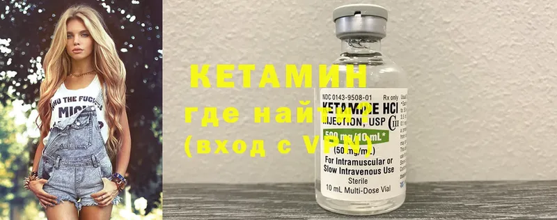 это телеграм  Козьмодемьянск  КЕТАМИН ketamine  блэк спрут ссылки 