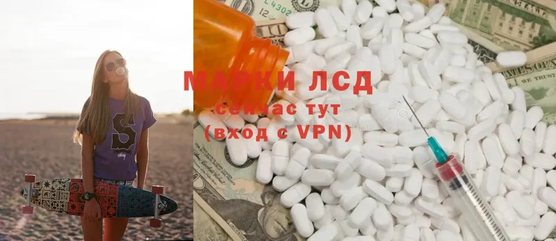 ЛСД экстази ecstasy  Козьмодемьянск 